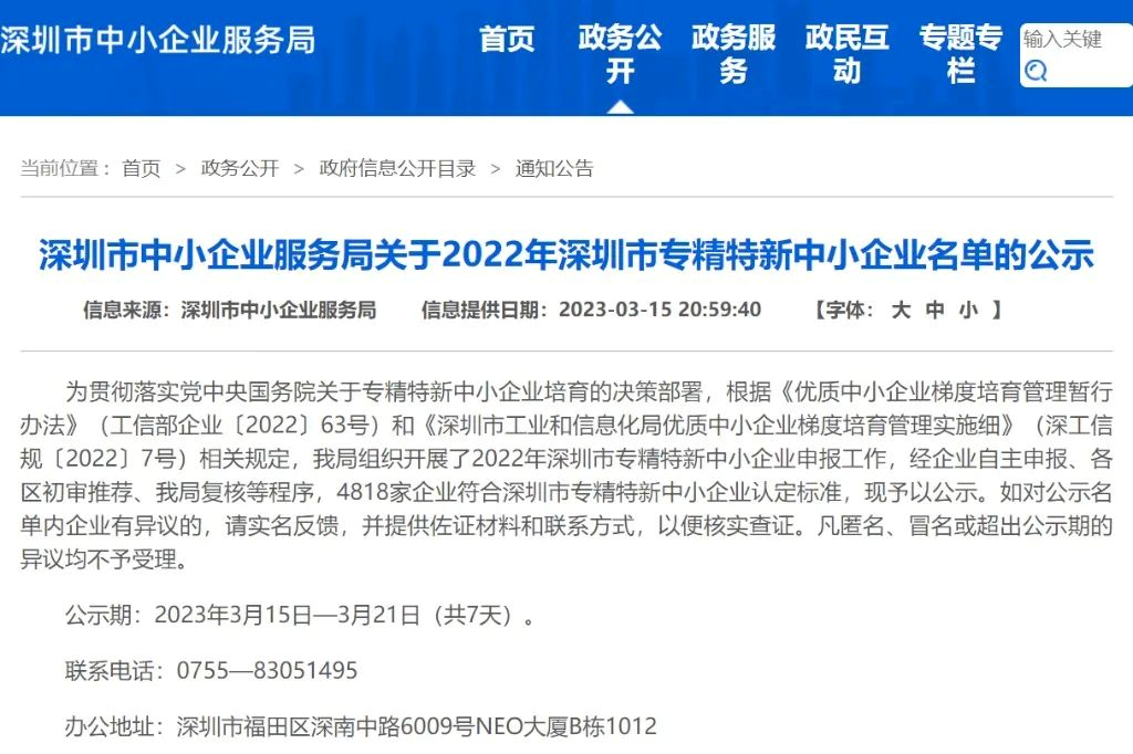 1679636950140645.png image.png