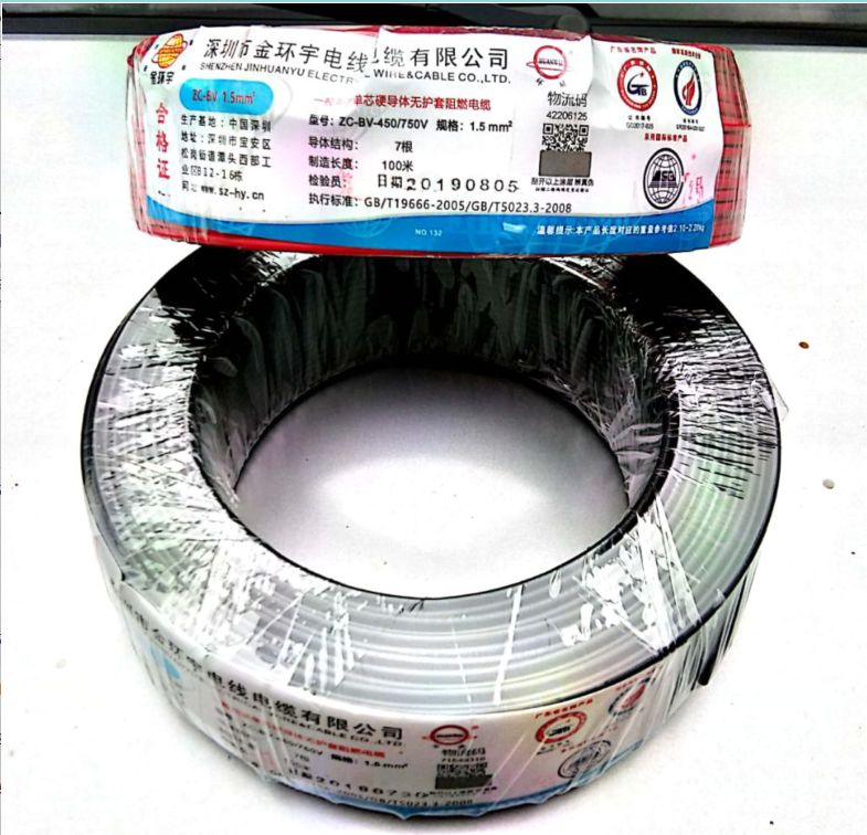 深圳市金環(huán)宇電線(xiàn)電纜有限公司|深圳金環(huán)宇電纜|深圳金環(huán)宇電線(xiàn)|深圳金環(huán)宇廠(chǎng)家|金環(huán)宇電纜報(bào)價(jià)|金環(huán)宇官網(wǎng)